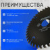 Диск пильный по дереву 125х1,8х22.23 , 40 зуб , 1 шт.